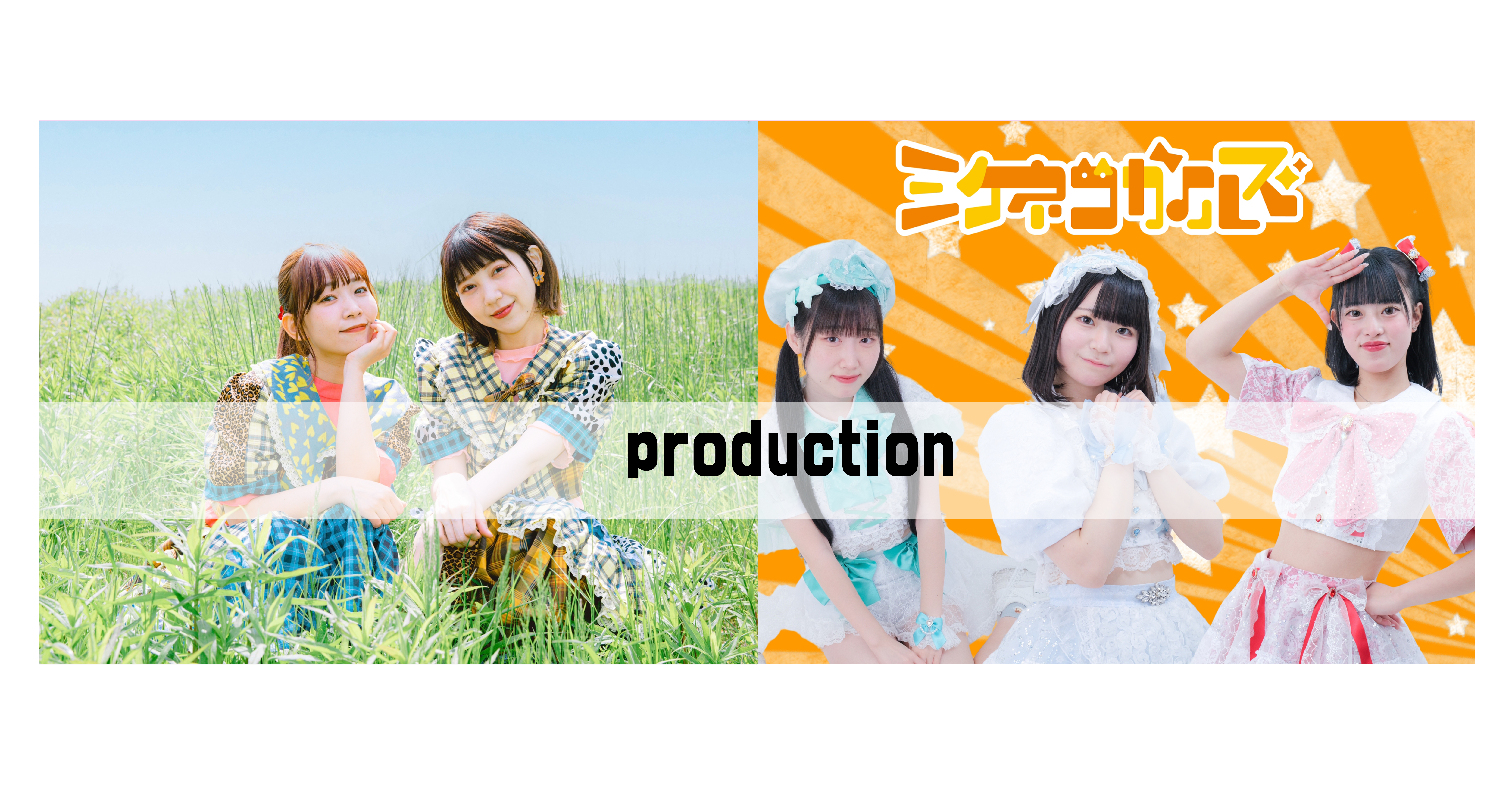 production.png